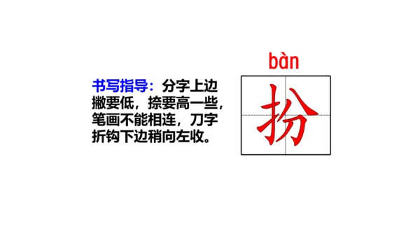 1《大青树下的小学》(课件)