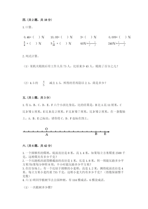 杭州文澜中学小升初数学试卷推荐.docx