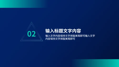 白色网格背景活动方案策划通用PPT模板