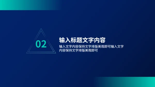 白色网格背景活动方案策划通用PPT模板