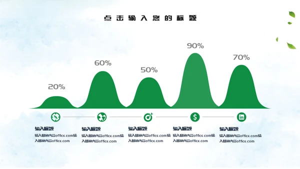 端午节粽子绿意通用PPT模版