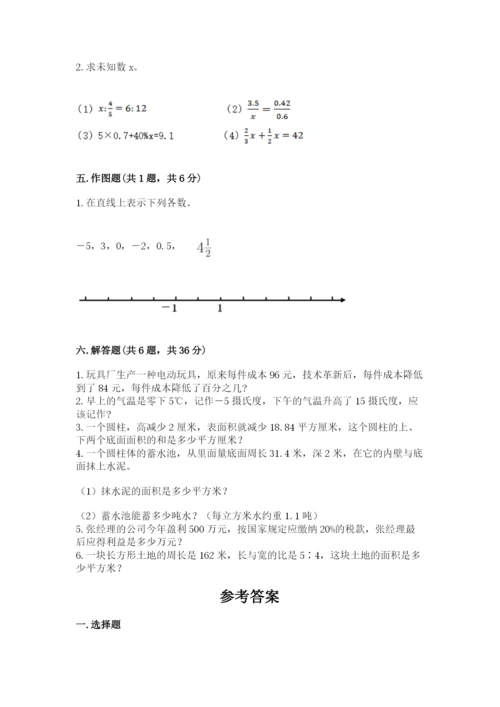 沪教版小学六年级下册数学期末综合素养测试卷含答案ab卷.docx