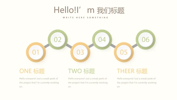母婴婴儿护理年终工作总结动态PPT