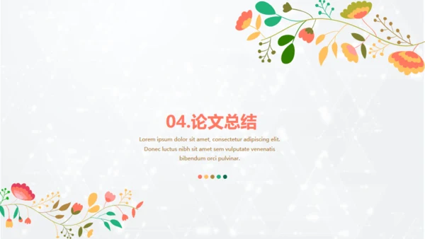 插画小清新毕业答辩通用PPT模板