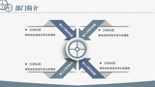 微立体简约生产部门年终总结汇报