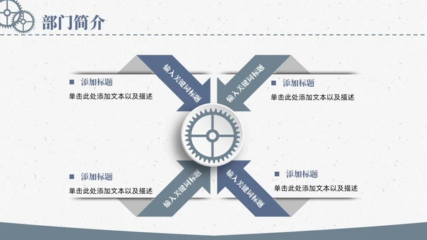 微立体简约生产部门年终总结汇报