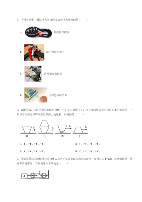 强化训练河南周口淮阳第一高级中学物理八年级下册期末考试同步练习练习题.docx