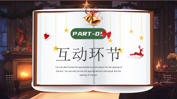 圣诞老人，温馨的圣诞节通用PPT模板