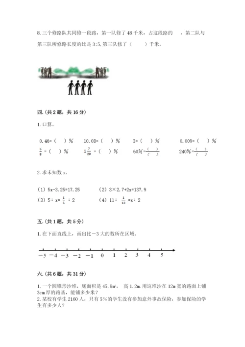 郑州外国语中学小升初数学试卷附答案（综合卷）.docx