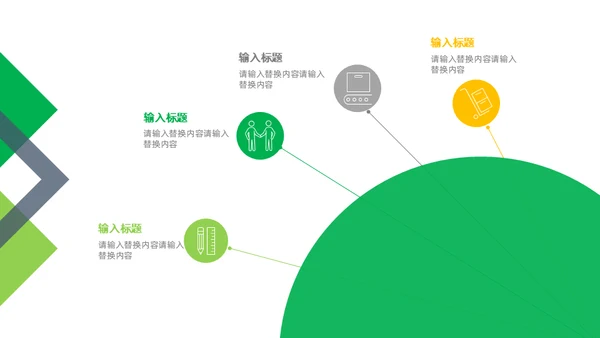家庭教育亲子读书活动策划通用PPT模板