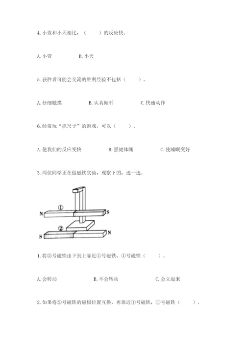 教科版小学科学二年级下册 期末测试卷含答案【a卷】.docx