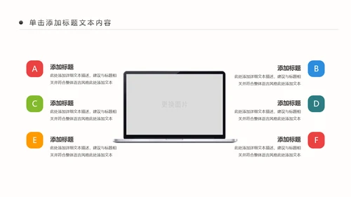 精美简约大气全球旅游出国留学PPT模板