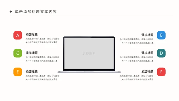 精美简约大气全球旅游出国留学PPT模板