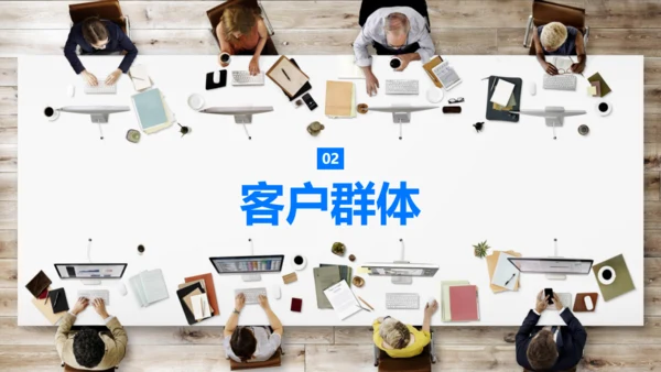 蓝色商务风汇报总结展示办公室通用PPT模板
