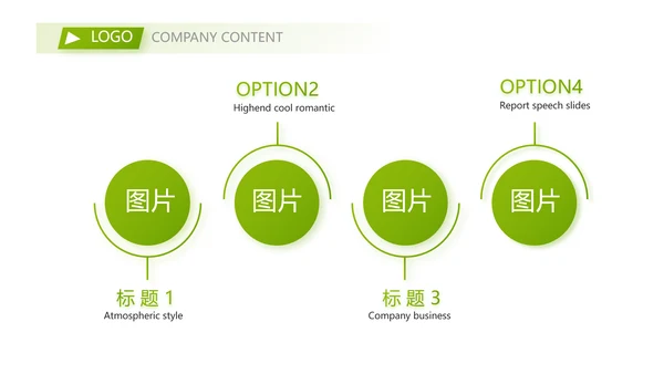 社会保险关爱呵护您的一生保险医疗动态PPT