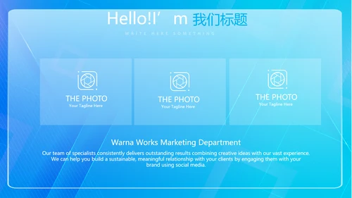蓝色科技感信息化工作总结计划汇报PPT