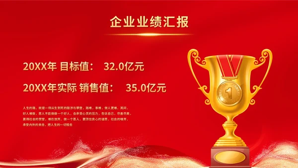 红色科技风揭牌启动会启动仪式签约仪式ppt模板揭牌仪式