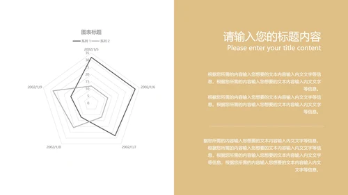 黄色简约风投资理财PPT模板