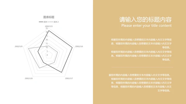 黄色简约风投资理财PPT模板