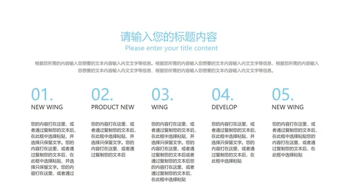 蓝色极简奢华风总结汇报PPT模板