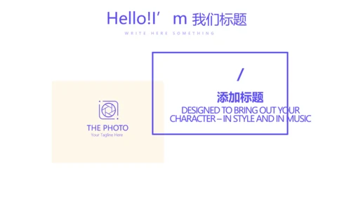 教育行业开题报告毕业答辩动态PPT模板