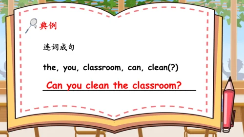 Unit 4 What can you do 单元复习(三)-语法+典型例题（共58张PPT）