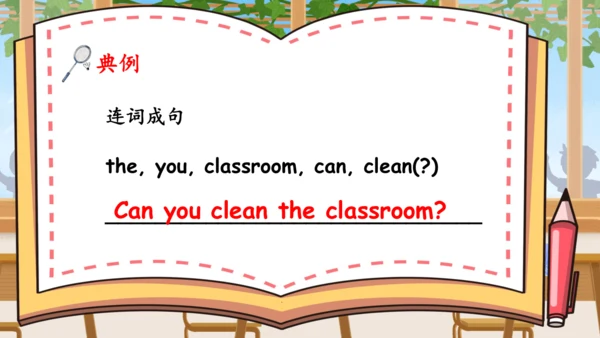 Unit 4 What can you do 单元复习(三)-语法+典型例题（共58张PPT）