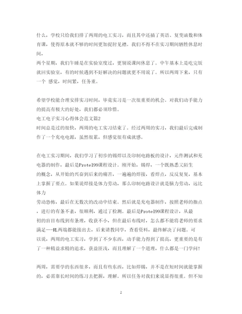 精编电工电子实习心得体会范文.docx