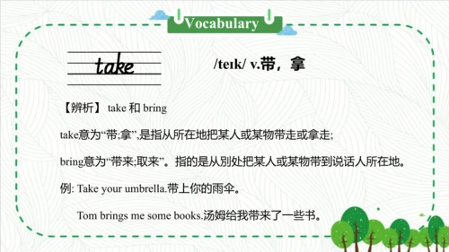 Module 4 Unit 1 Will you take your kite 课件(共52张PPT