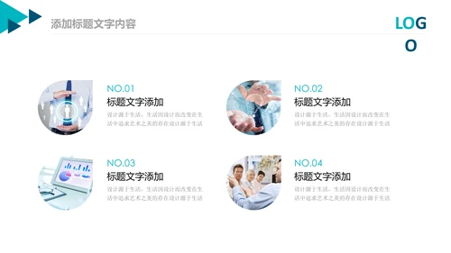 企业市场调研报告数据分析汇报PPT模板