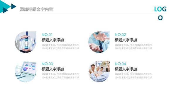 企业市场调研报告数据分析汇报PPT模板