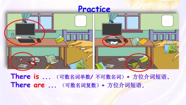 Unit 5 There is a big bed B Read and write 希沃版课件 （