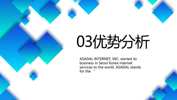 公司品牌策划方案产品介绍工作总结动态PPT模板