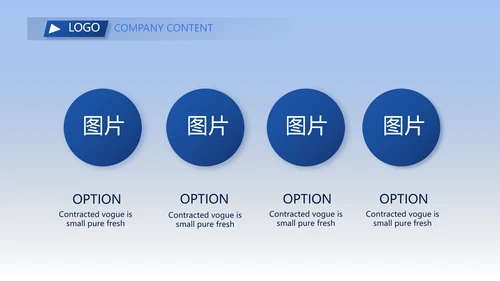 蓝色热烈欢迎上级领导莅临指导动态PPT模板