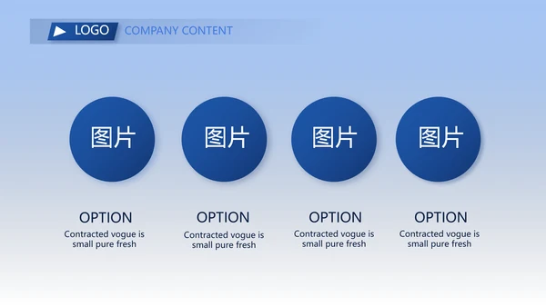 蓝色热烈欢迎上级领导莅临指导动态PPT模板