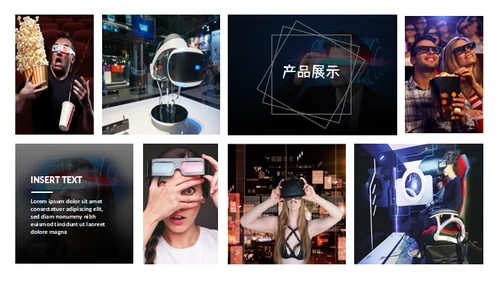 人工智能新型消费VR设备产品推广通用PPT