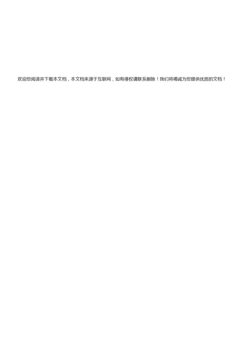 爱岗敬业心演讲稿5分钟.docx