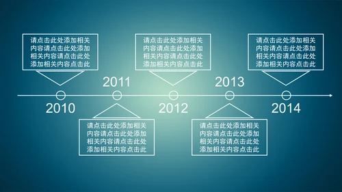 精品微商微营销PPT动态模板