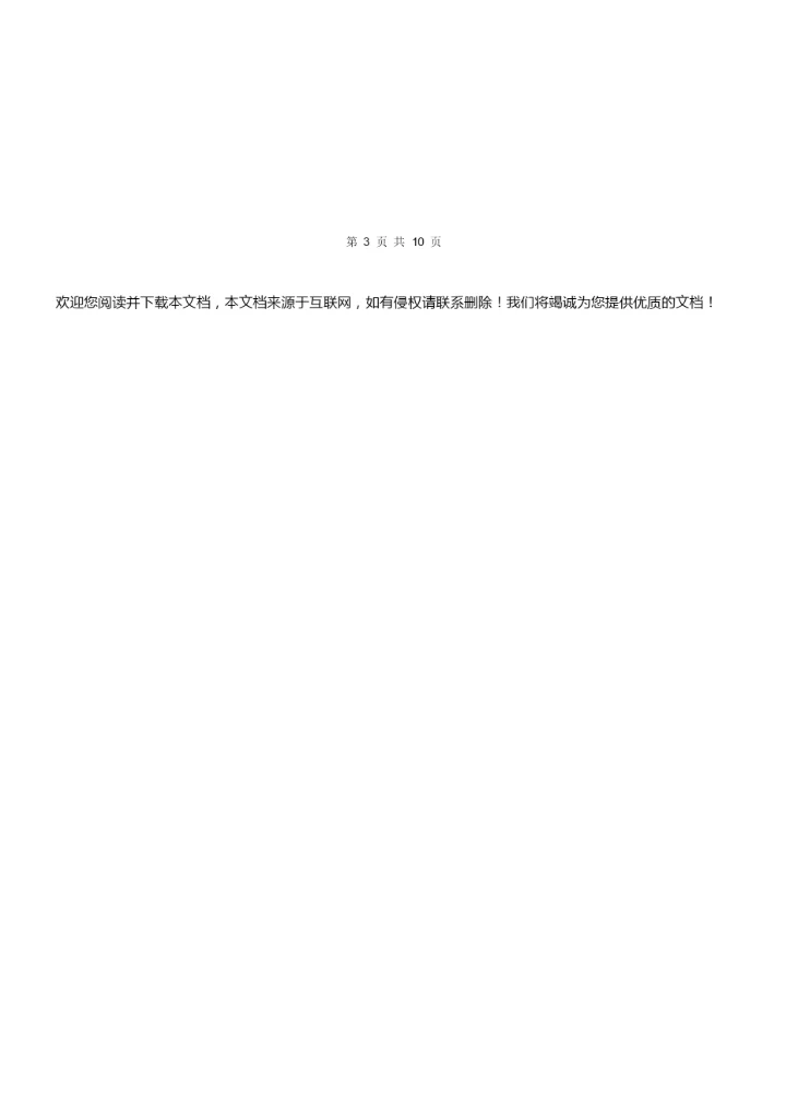 2019版一年级数学下学期期末考试试题(I卷)北师大版 含答案.docx