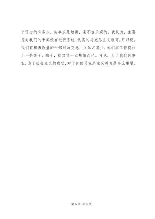 对马克思主义哲学学习的感悟.docx