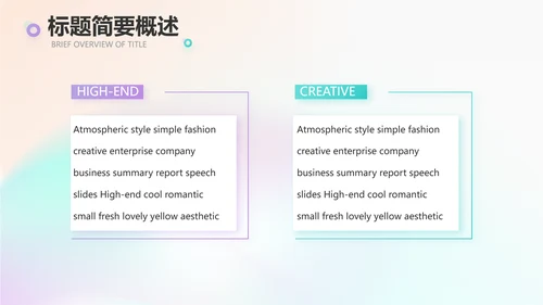 梦幻唯美芭蕾舞蹈比赛大赛PPT