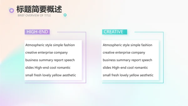 梦幻唯美芭蕾舞蹈比赛大赛PPT