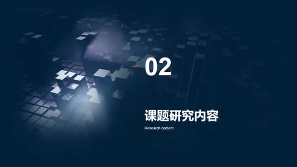 蓝色商务毕业答辩PPT案例