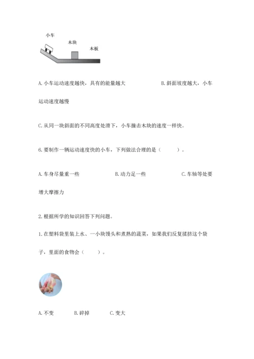 教科版科学四年级上册期末测试卷完美版.docx