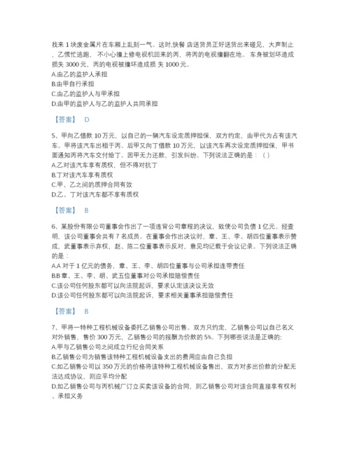 2022年广东省军队文职人员招聘之军队文职公共科目提升测试题库及一套完整答案.docx