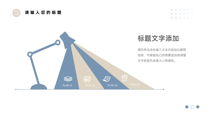 黄蓝简洁商务杂志风公司部门培训PPT模板