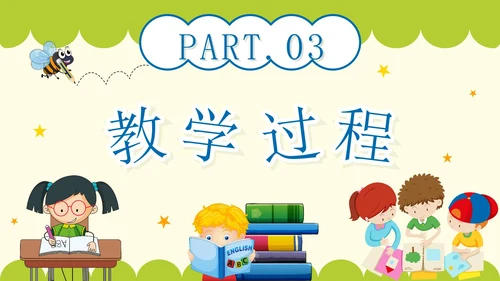 绿色卡通贴纸风一起学英语课件PPT模板