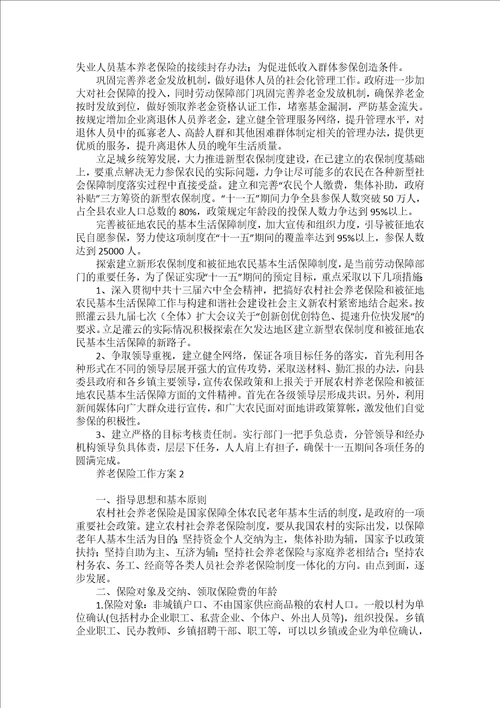 关于消防演练方案