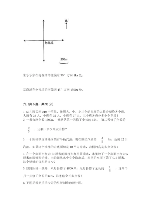 冀教版小升初数学模拟试题含答案（轻巧夺冠）.docx