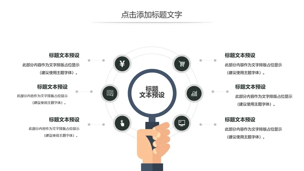 少儿钢琴演奏音乐艺术培训动态PPT模板